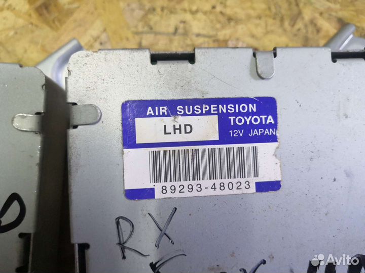 Лексус рх rx блок управления подвеской