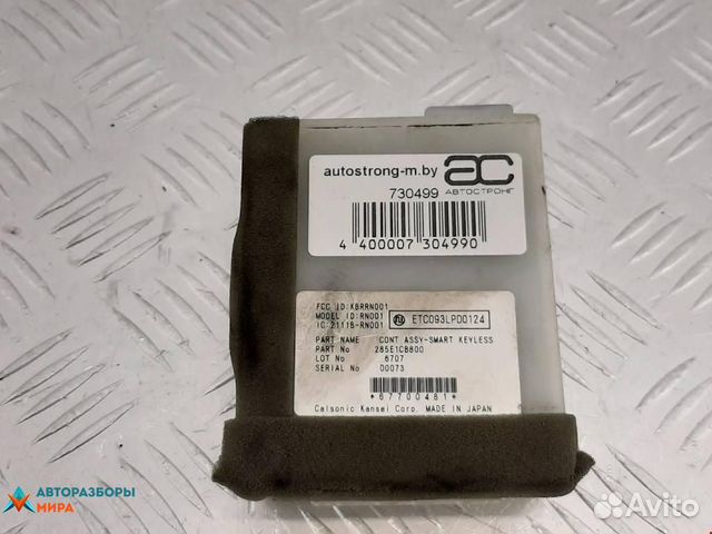 Подушка безопасности Nissan Murano Z50 2006