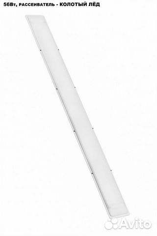 Светодиодный светильник 