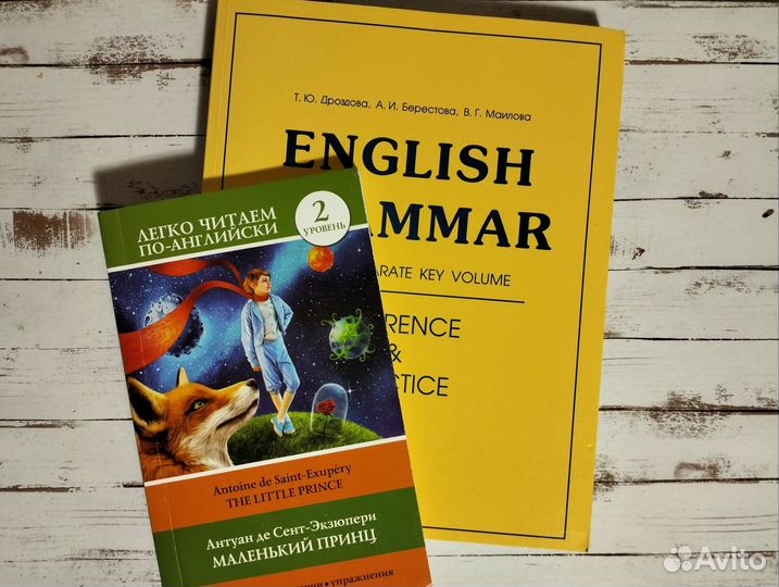 Учебники по английскому языку