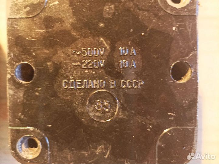 Кнопка пусковая