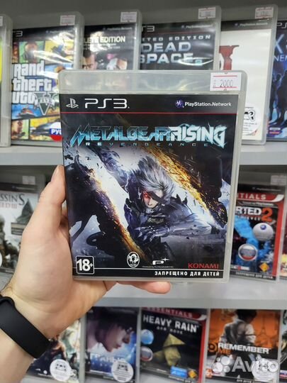 Metal Gear Rising Revengeance PS3
