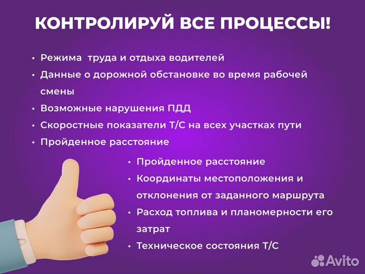 Тахографы Атол от официального партнера ао Глонасс