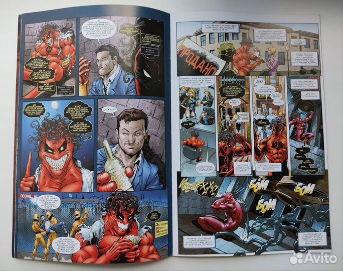 Комиксы Marvel