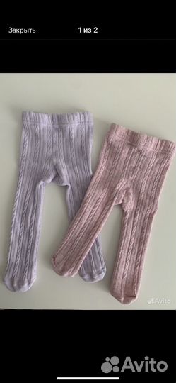 Пакет вещей для Варвары