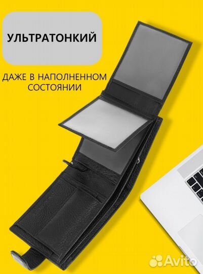 Кошелек мужской кожаный новый