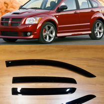 Дефлекторы окон ветровики Dodge Caliber 2006-2013