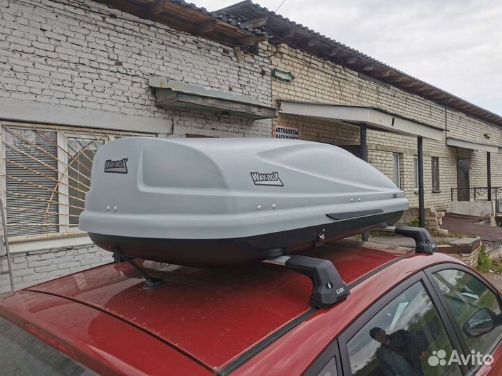Автобокс Way-box lainer 450 литров