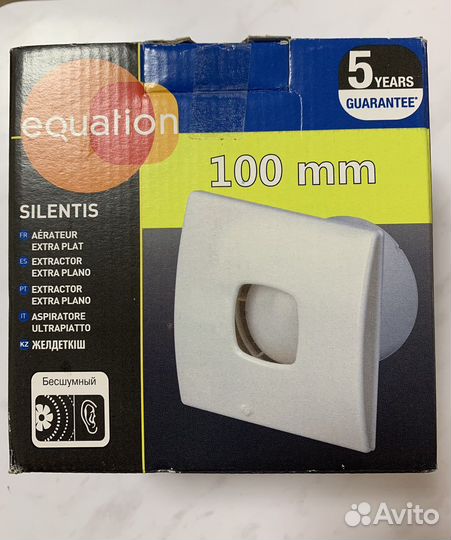 Вентилятор вытяжной осевой