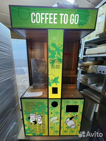 Кофейня самообслуживания, стойка