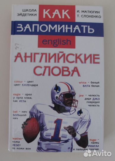 Художественные книги