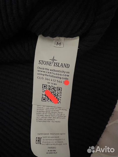 Водолазка Stone Island Black Turtle Neck Wool