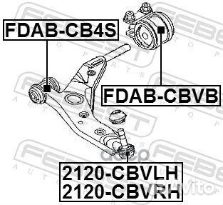 Опора шаровая правая Ford Kuga CBS 13 2120cbvrh