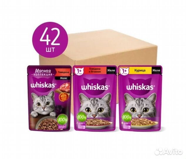Whiskas