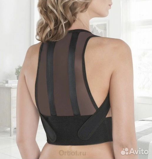Бандаж для осанки