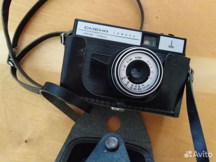 Плёночный фотоаппарат