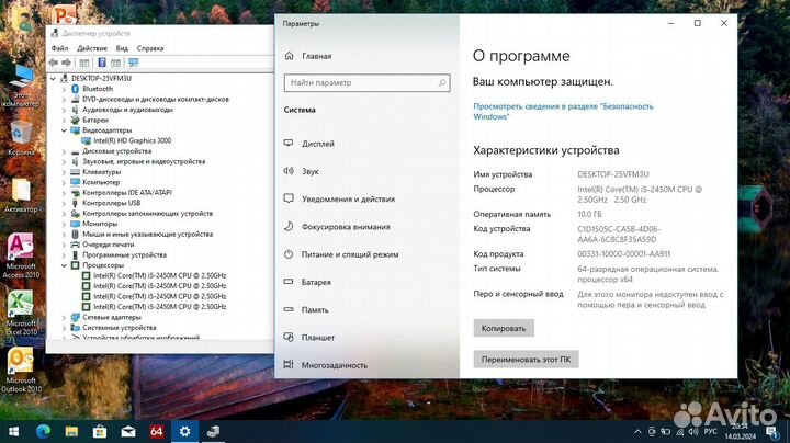 Мощный Asus на Core i5