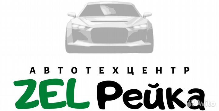 Ремонт рулевых реек гур