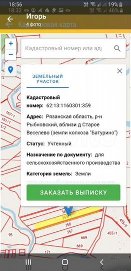 Участок 8,58 га (СНТ, ДНП)