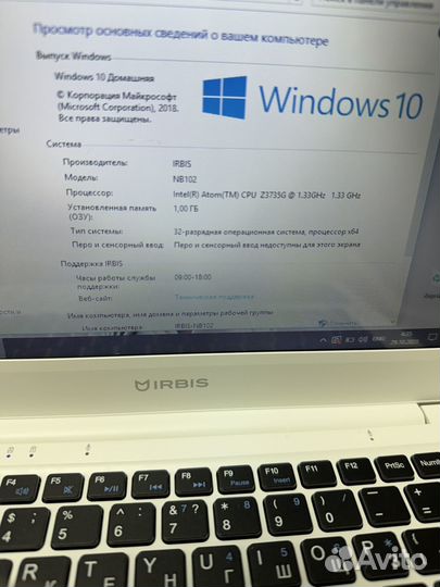 10 дюймовый нетбук 4 ядра 6 часов работы