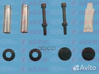 Комплект направляющей гильзы D7026C Seinsa Auto