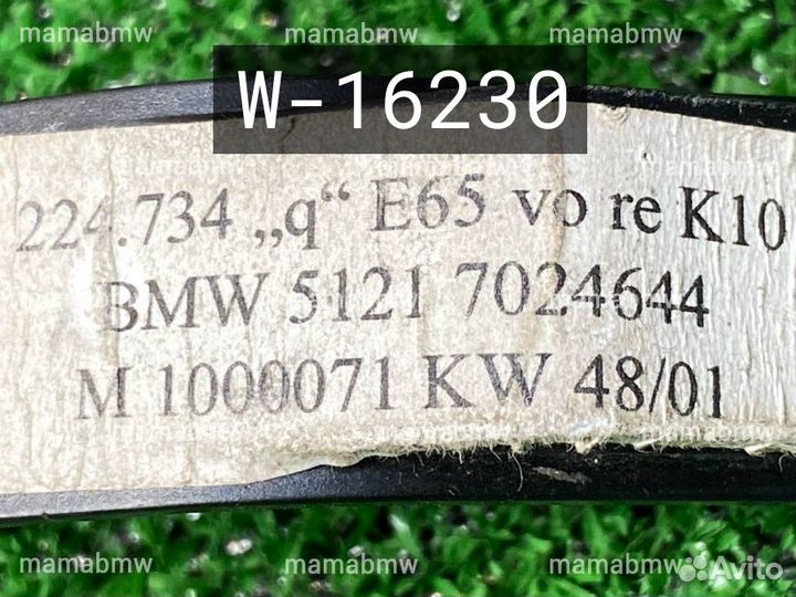 Трос ручки замка двери передний правый Е E 66 65