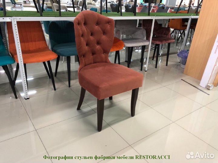 Стулья от производителя / Дизайн для дома и кафе