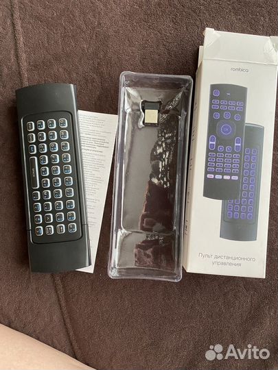 Пульт дистанционного управления