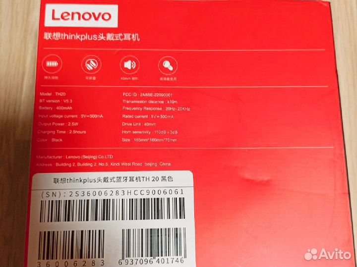 Наушники lenovo