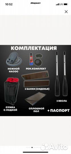 Лодка пвх.продам