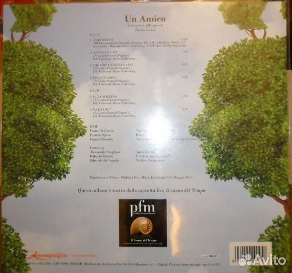 P.F.M.: Un Amico vinyl (1 LP)