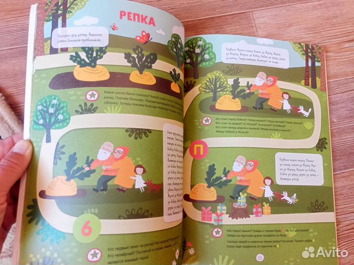 Книги Елена Ульева