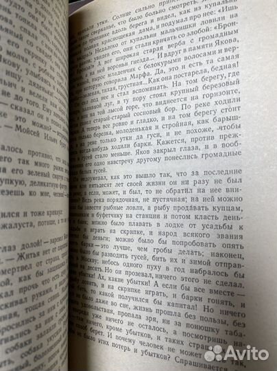 Чехов. Рассказы