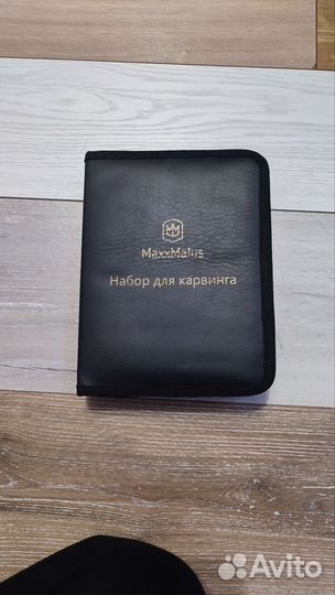 Набор для карвинга