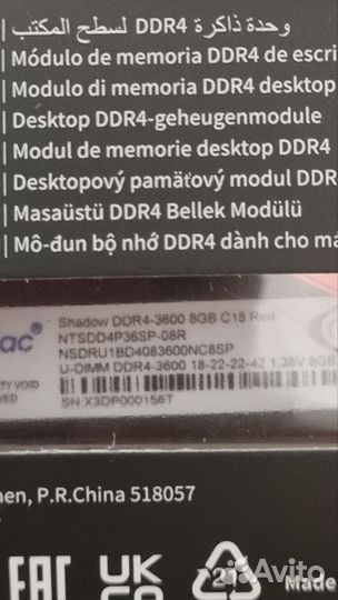 Новый комплект 5700x плата B550 память 16Гб 3600Мг