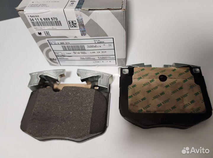 Колодки передние bmw g20 g01 g30 M sport оригинал