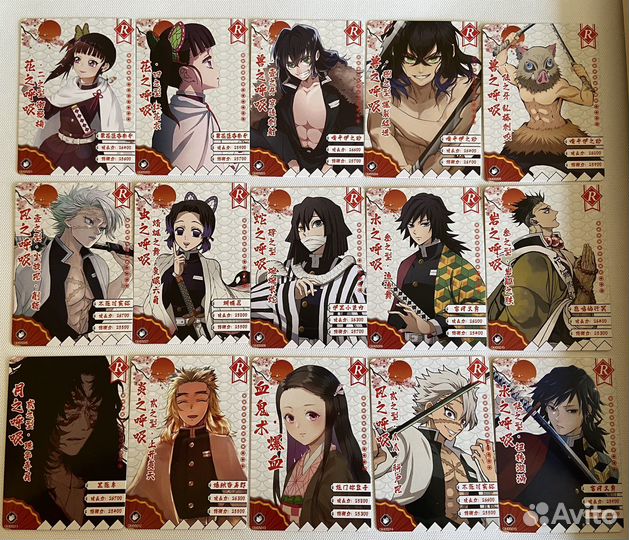 Карточки Клинок рассекающий демонов