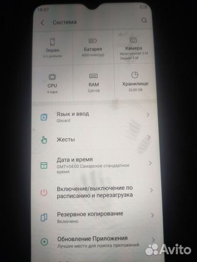 Xiaomi Poco X3 NFC, 6/128 ГБ