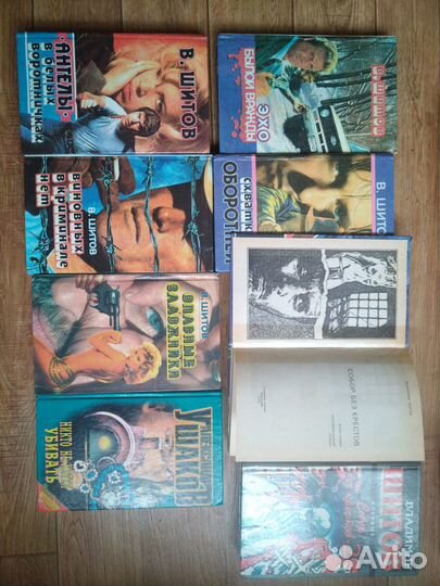 В.Шитов.А.Ушаков Криминальный роман,бестселлер