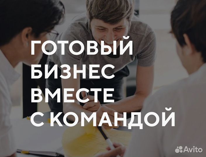 Франшиза зоомагазина
