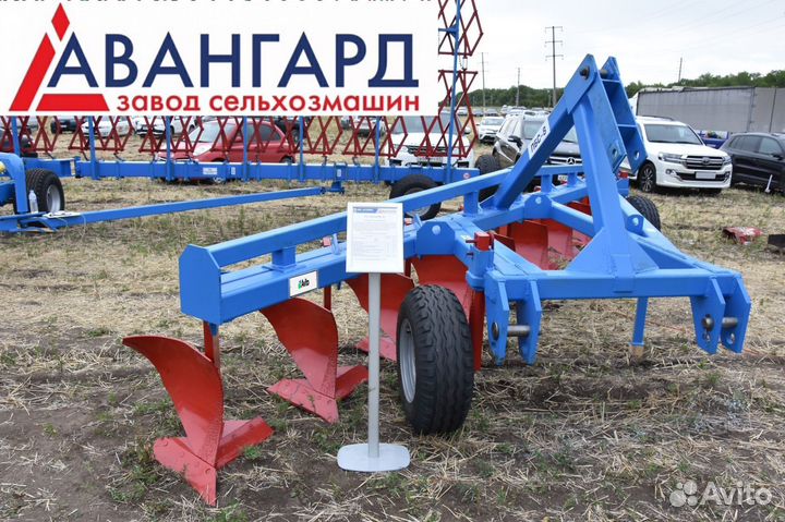 Плуг Авангард ПБС-8У, 2023