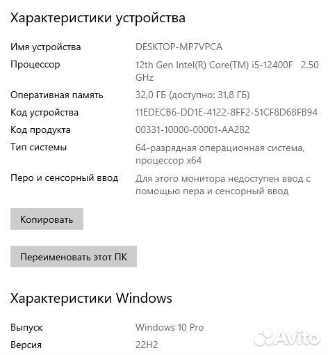 Системный блок Intel Core i5-12400f