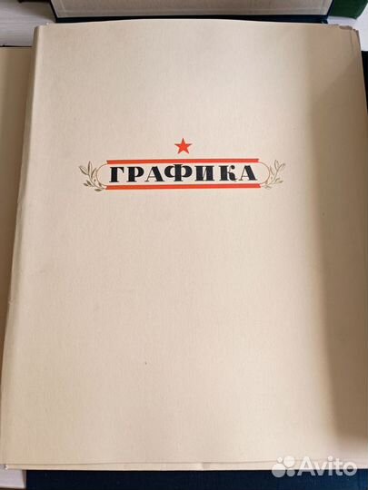 Великая отечественная война 1941 1945 книги