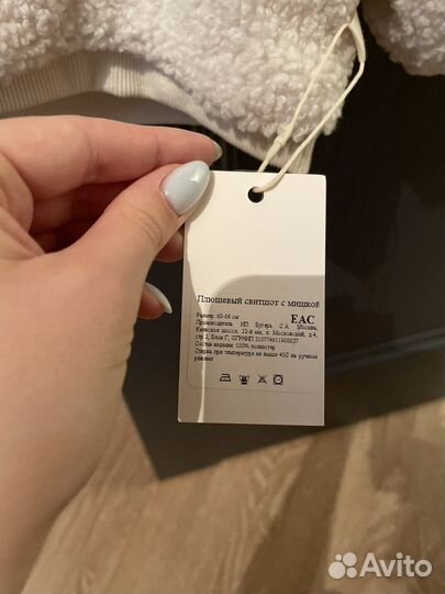 Свитер детский