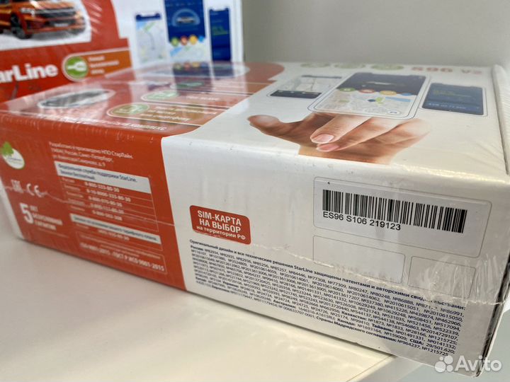 Сигнализация Starline S96 GSM Bluetooth