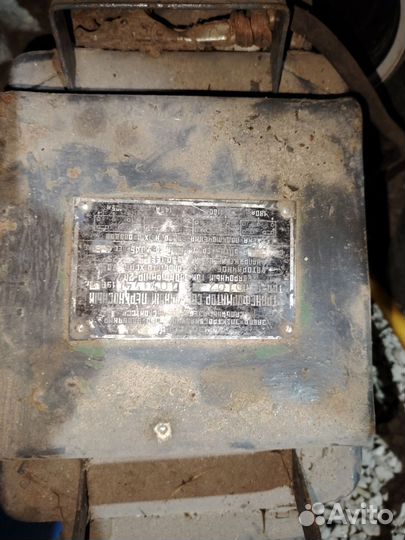 Сварочный аппарат прво СССР