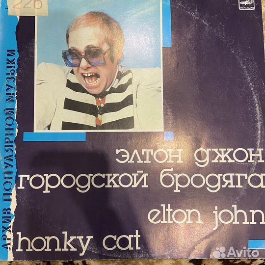 Грампластинки рок Алиса Арсенал др