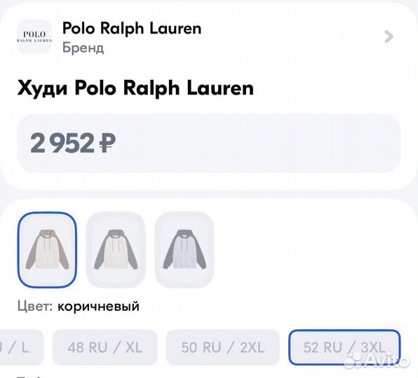 Худи мужское polo ralph lauren