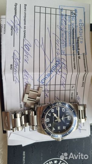 Часы Longines HydroConquest
