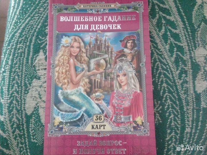 Книга
